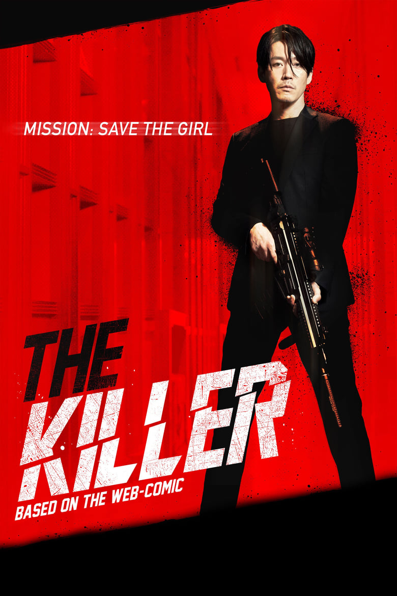 Poster of The Killer