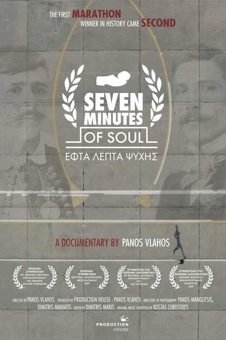 Poster of Seven Minutes of Soul