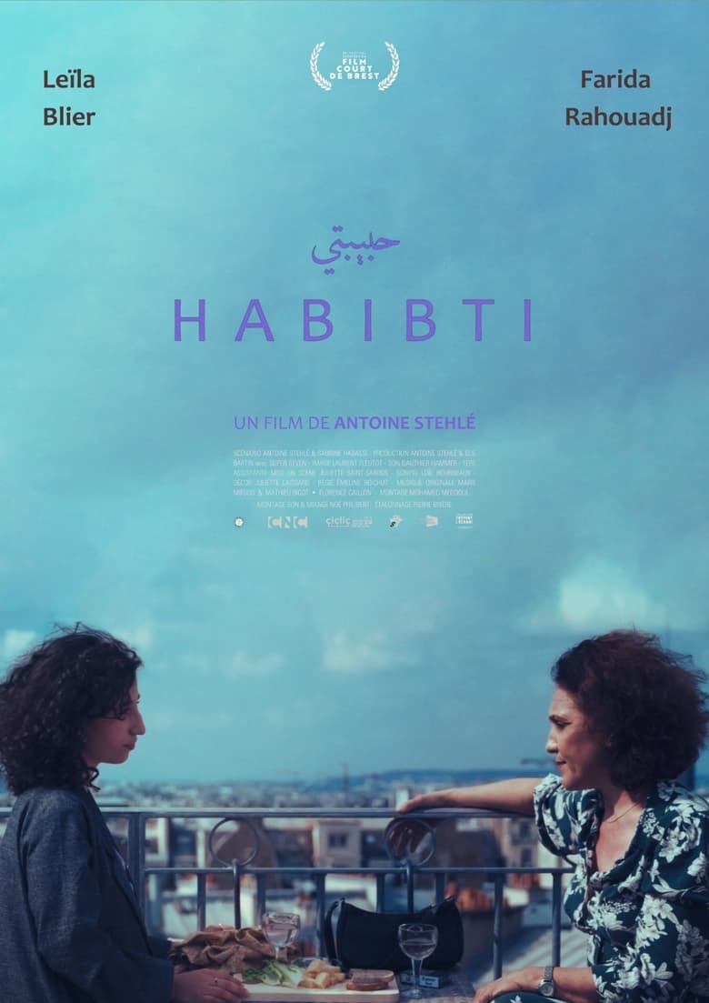 Poster of Habibti