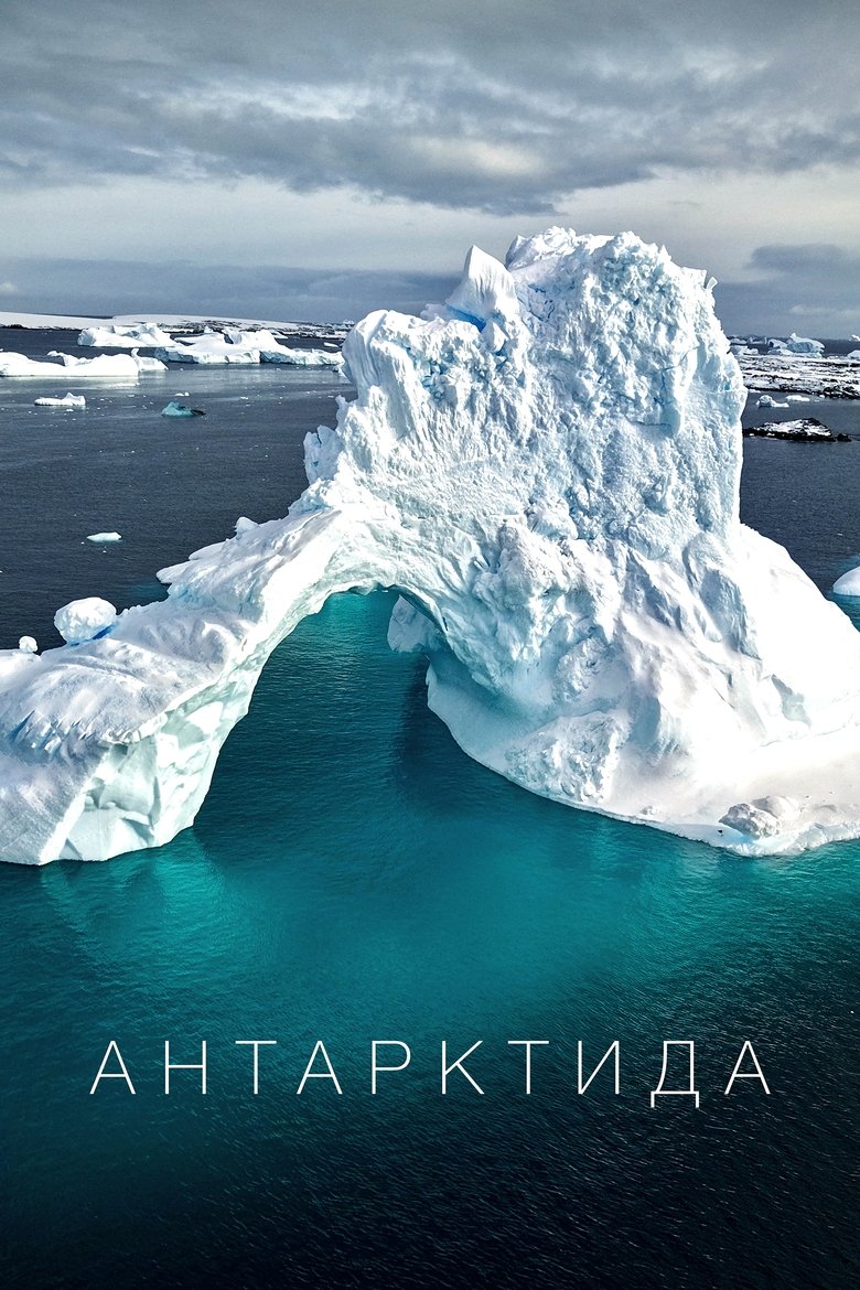 Poster of Antarctica