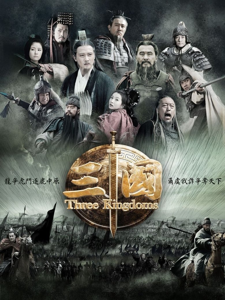 Poster of Episodes in Three Kingdoms - Season 1 - Season 1
