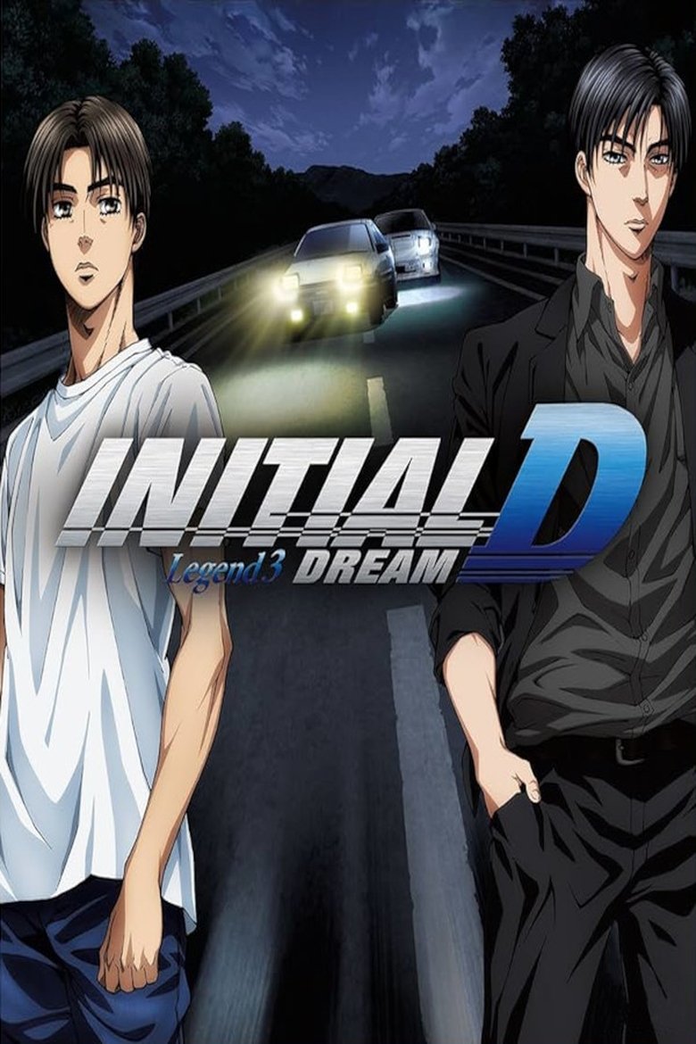Poster of Initial D Legend 3: Dream