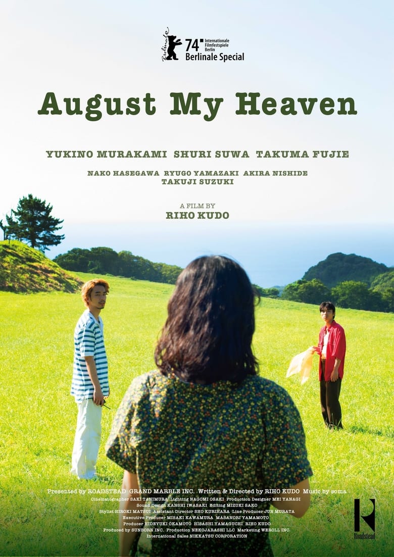 Poster of August My Heaven