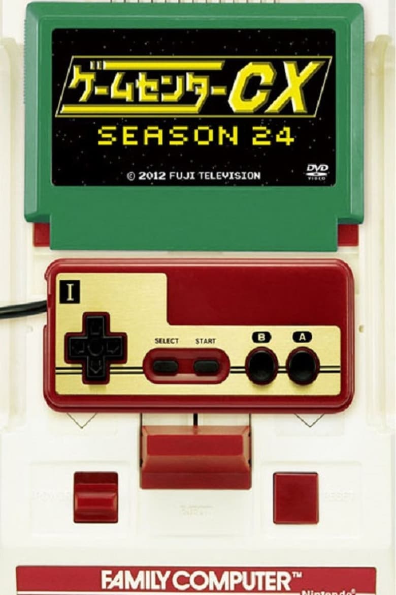 Poster of Episodes in GameCenter CX - Season 24 - Season 24