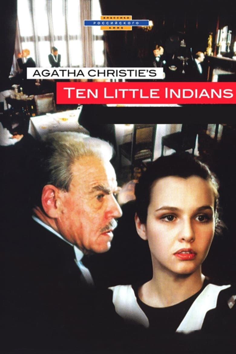 Poster of Ten Little Indians