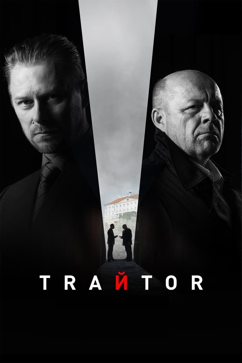 Poster of Traitor