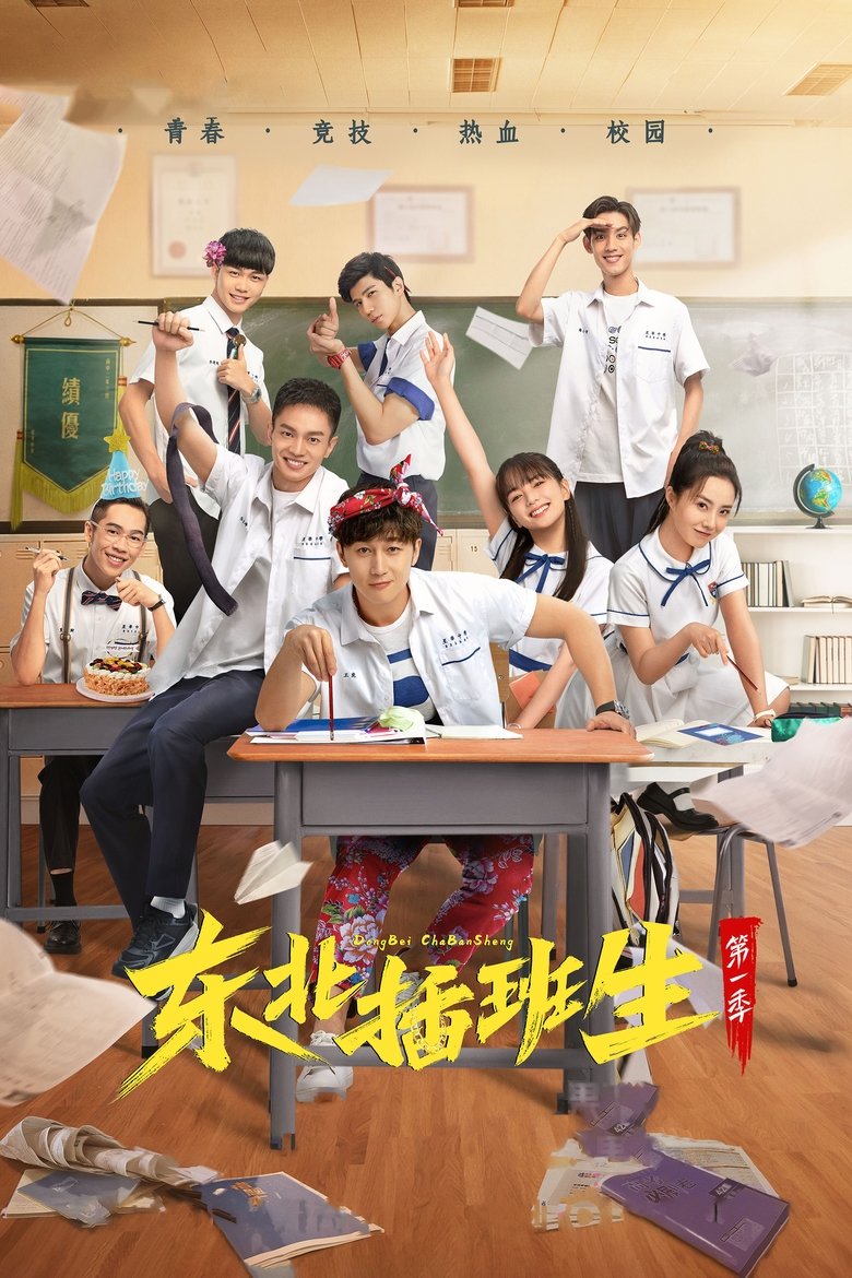 Poster of Tiger Visit Macao