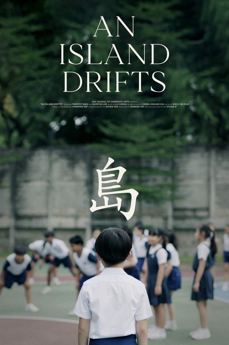 Poster of An Island Drifts