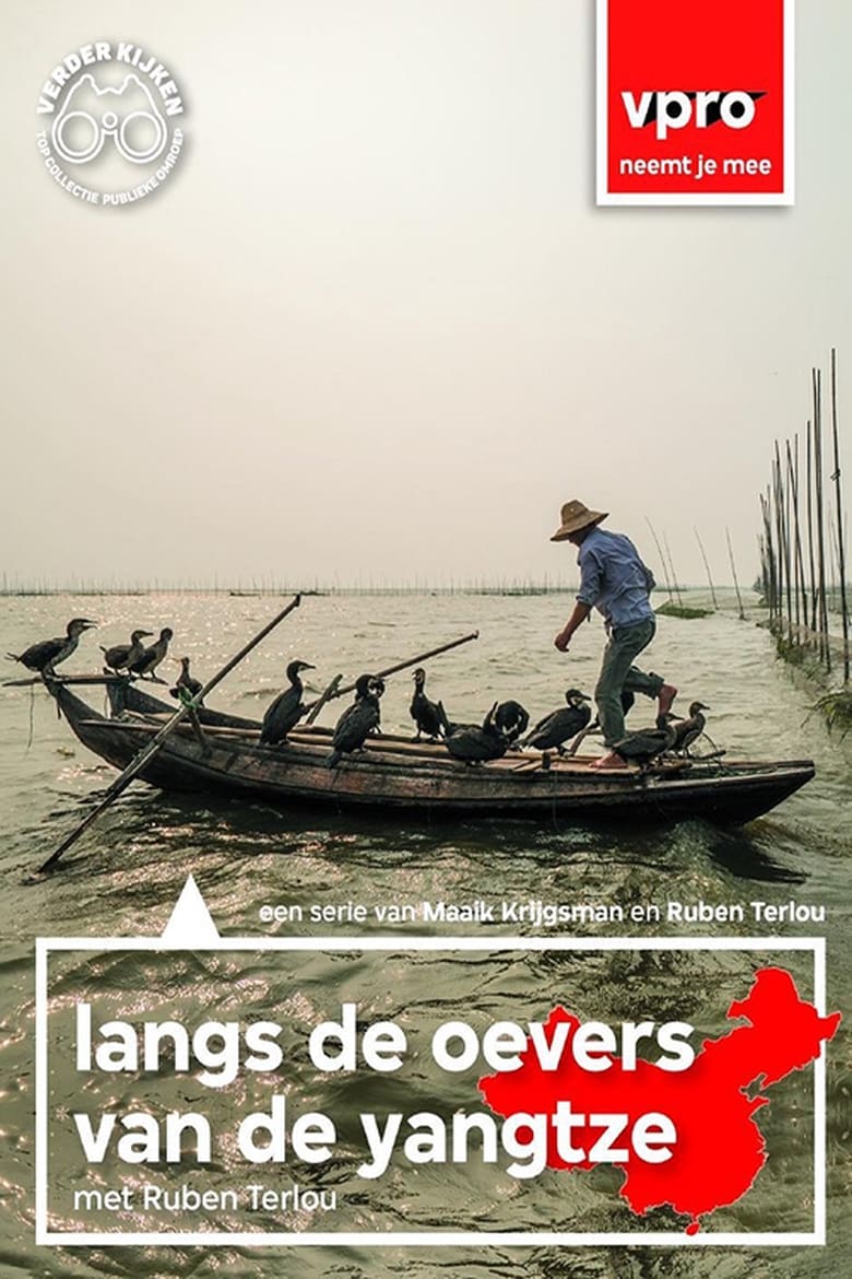 Poster of Along the Banks of the Yangtze