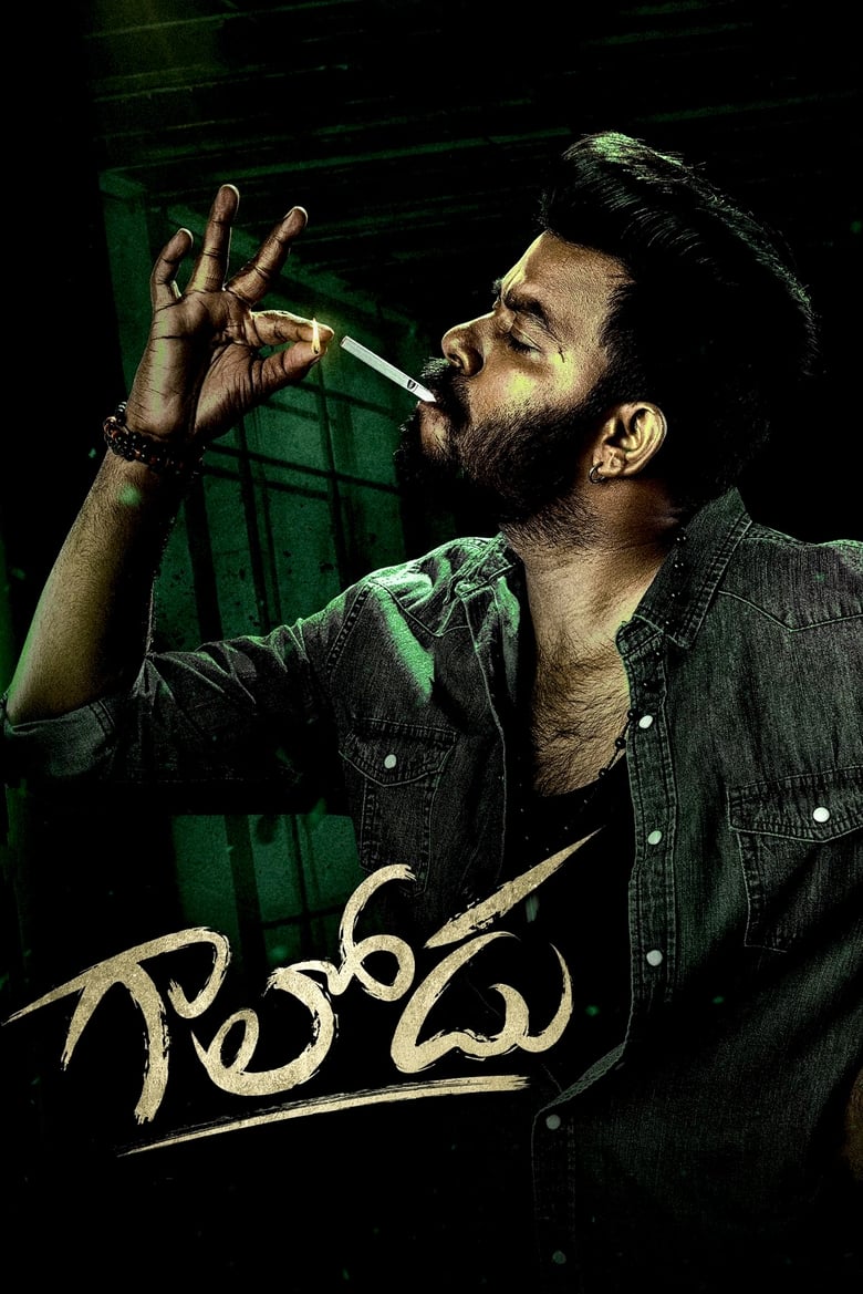 Poster of Gaalodu