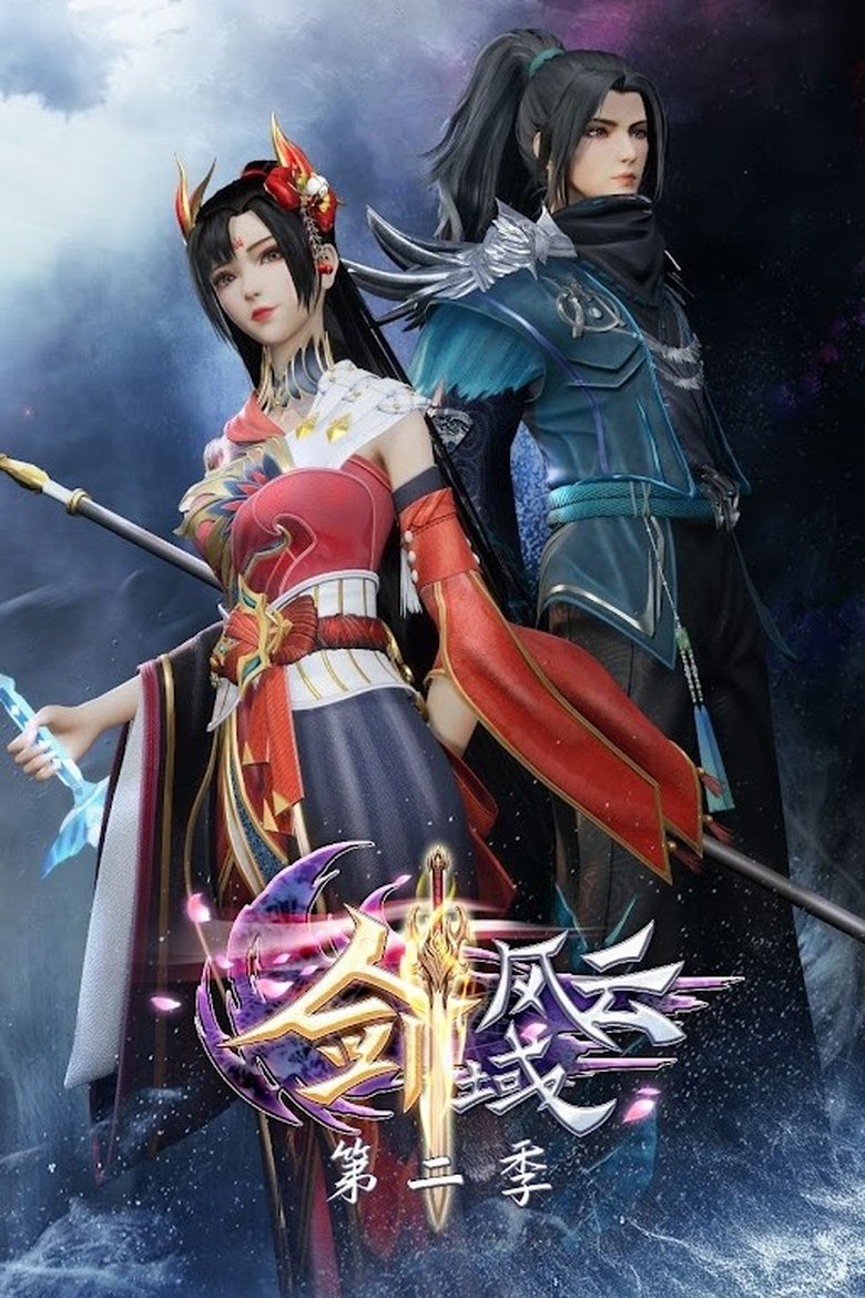 Poster of Episodes in The Legend Of Sword Domain - Season 1 - Season 1