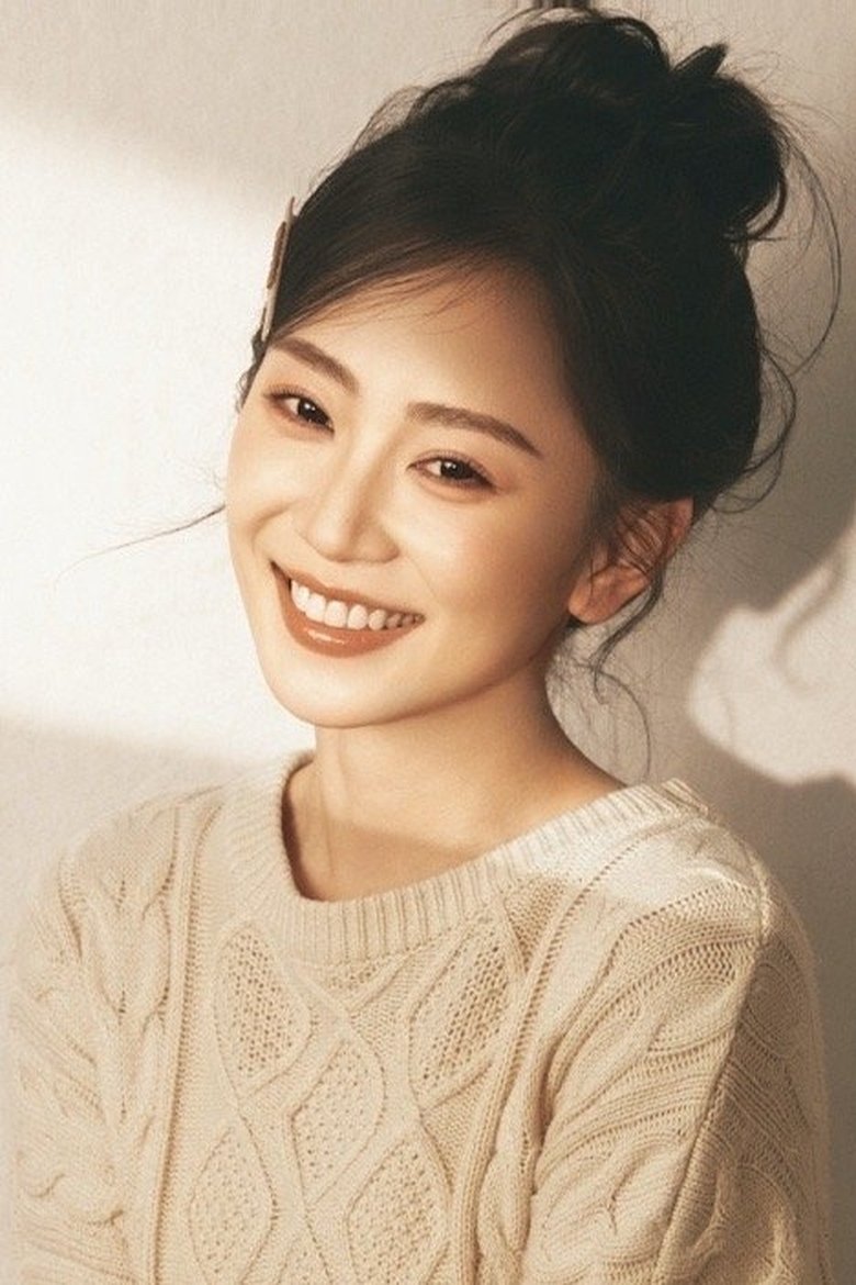 Portrait of Yao Yuchen