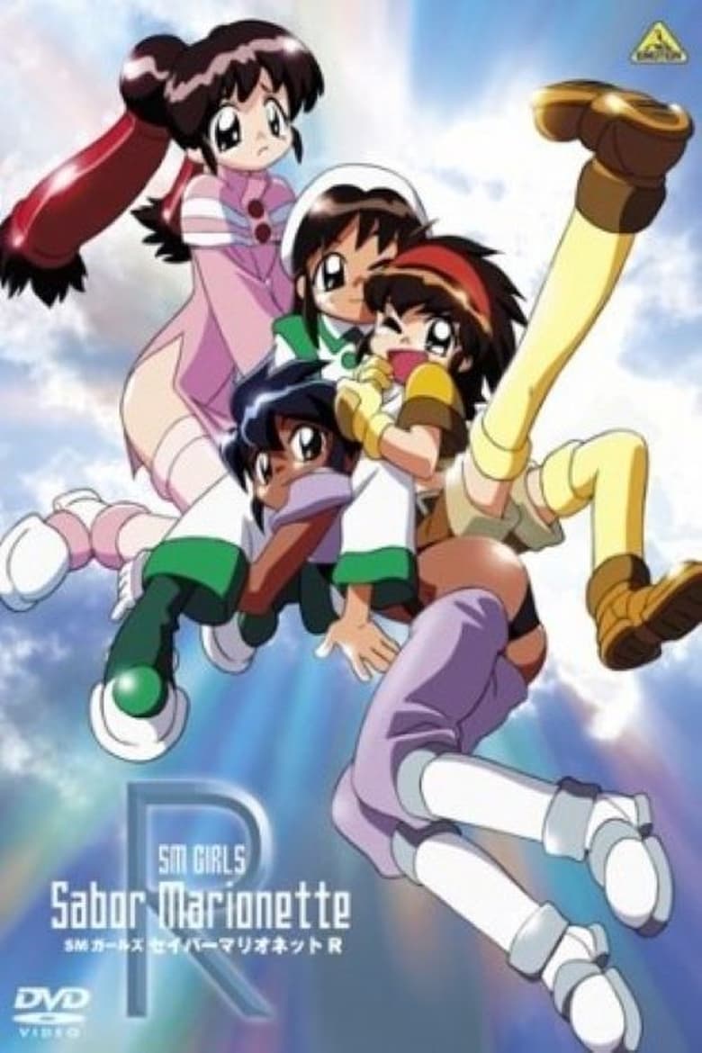 Poster of Cast and Crew in Saber Marionette R - Season 1 - Episode 3 - ACT 03