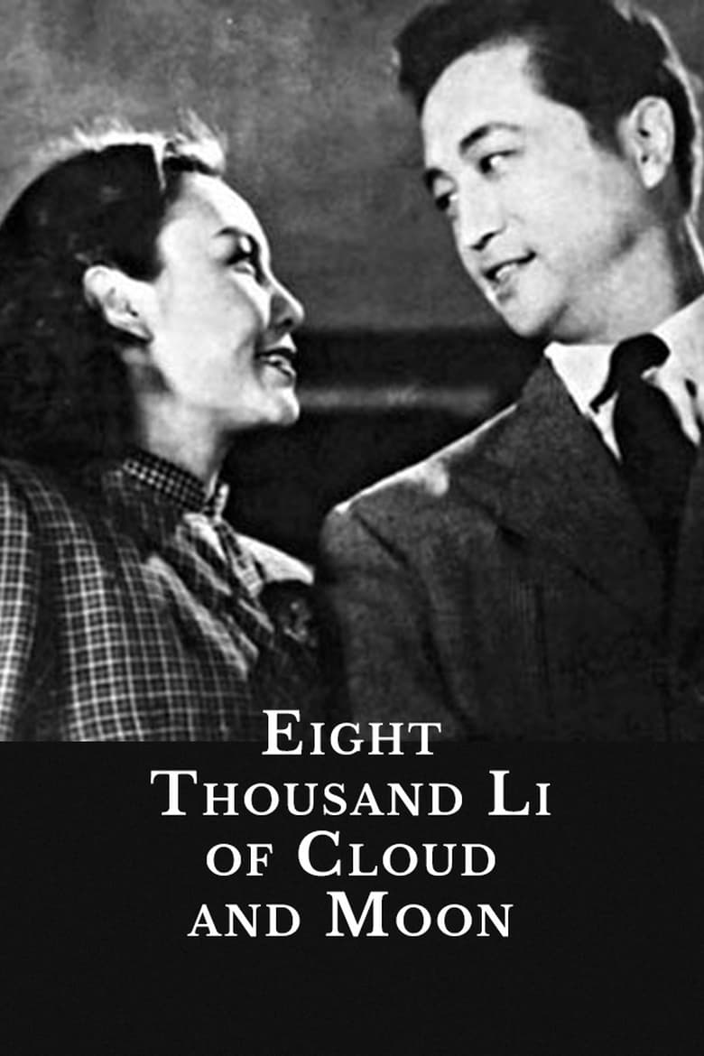 Poster of Eight Thousand Li of Cloud and Moon