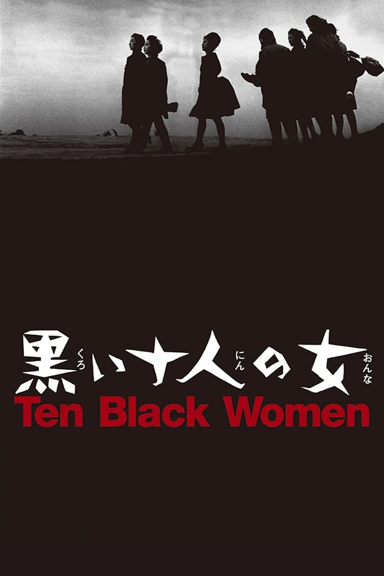 Poster of Ten Dark Women