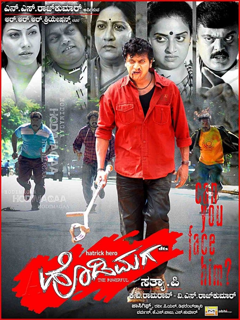 Poster of Hatrick Hodi Maga