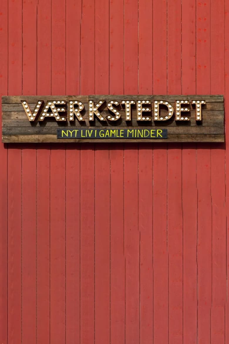 Poster of Værkstedet - Nyt liv i gamle minder