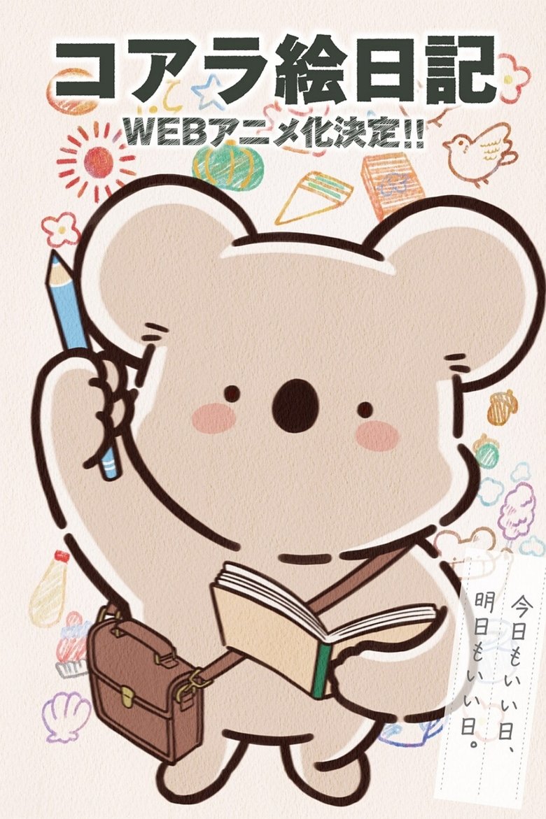 Poster of Koala's Diary