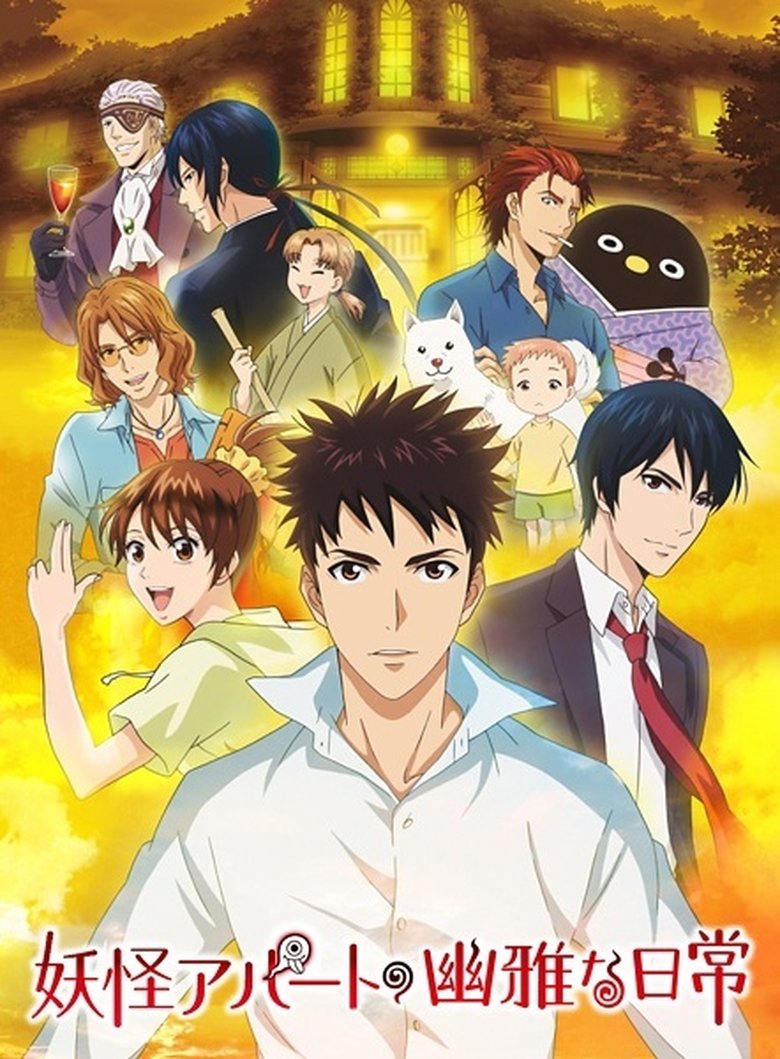 Poster of Episodes in Elegant Yokai Apartment Life - Season 1 - Season 1