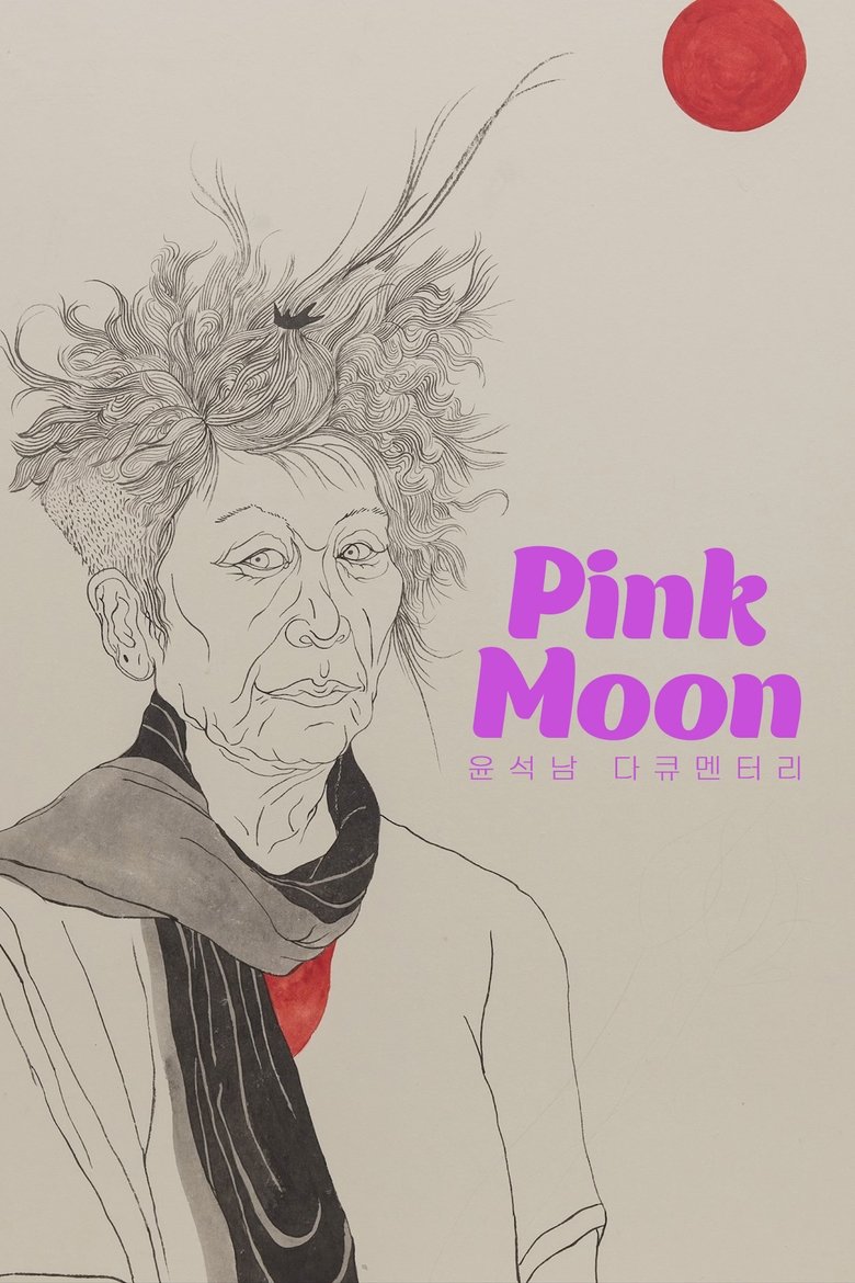 Poster of Pink Moon