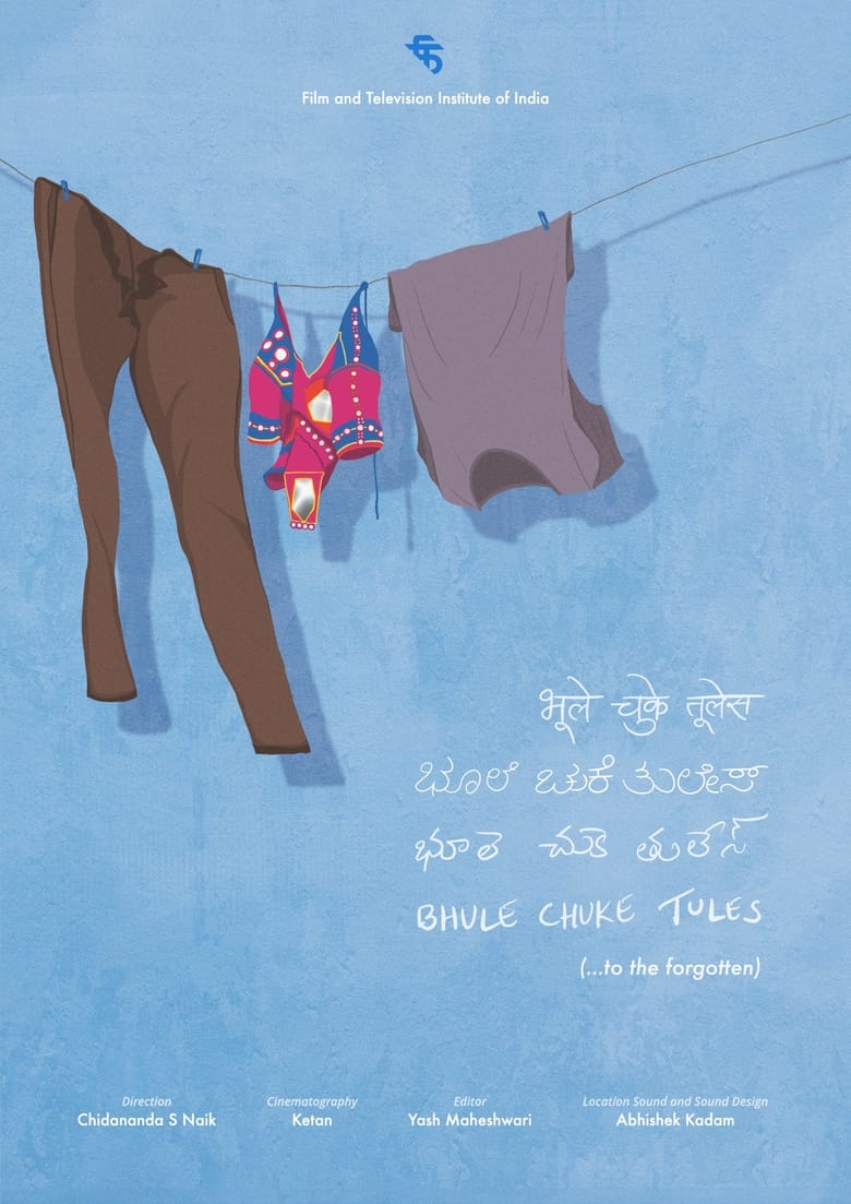 Poster of Bhule Chuke Tules (To the Forgotten)