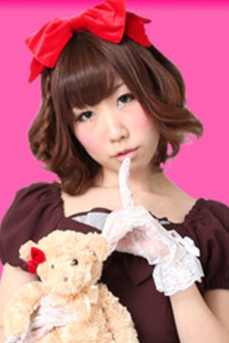 Portrait of Ayaka Mori