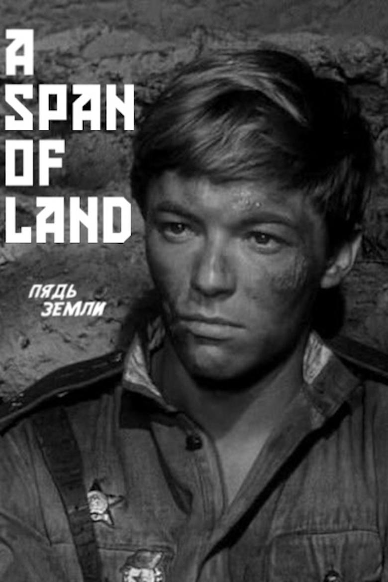 Poster of A Span of Land