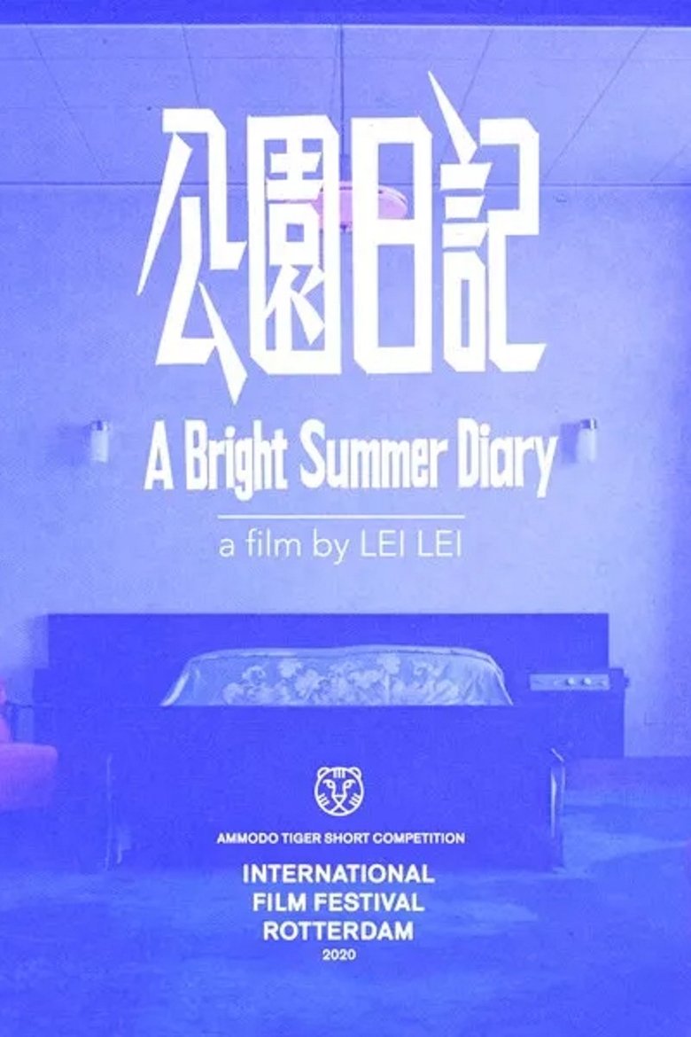 Poster of A Bright Summer Diary