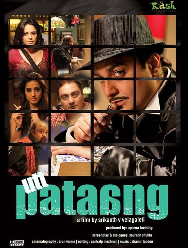 Poster of Utt Pataang