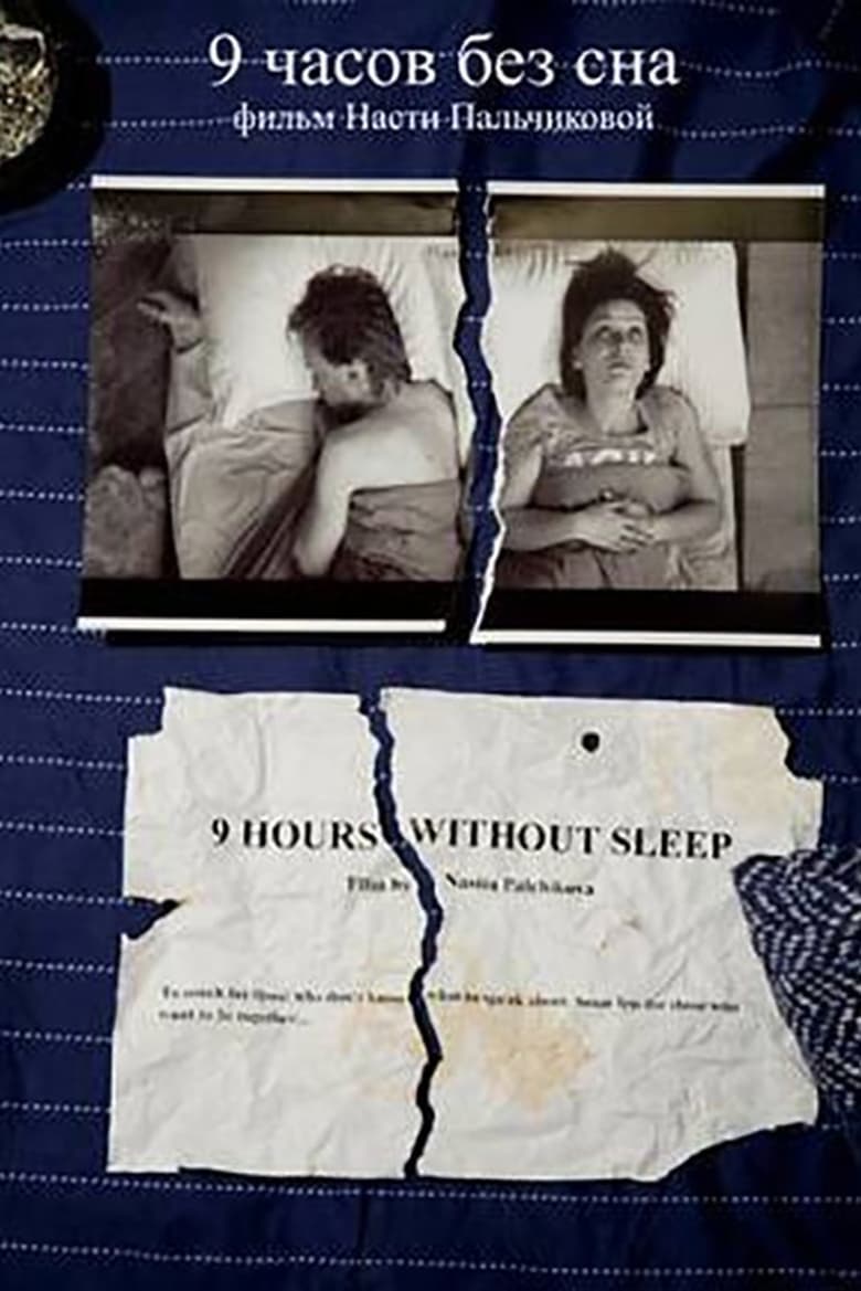 Poster of 9 Hours Without Sleep