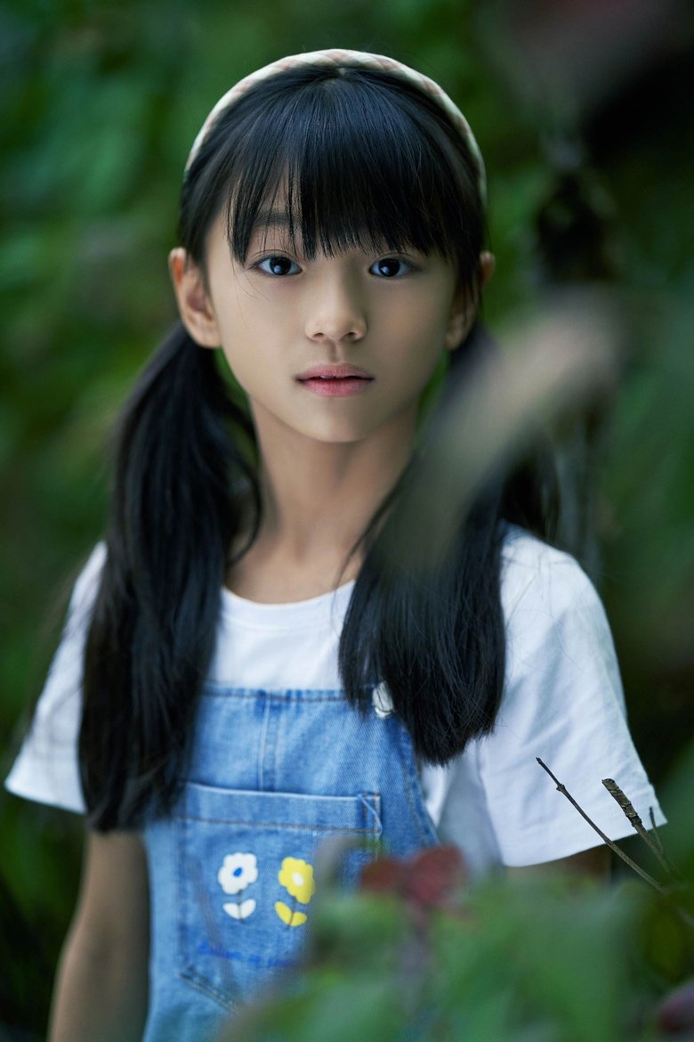 Portrait of Yin Miaomiao