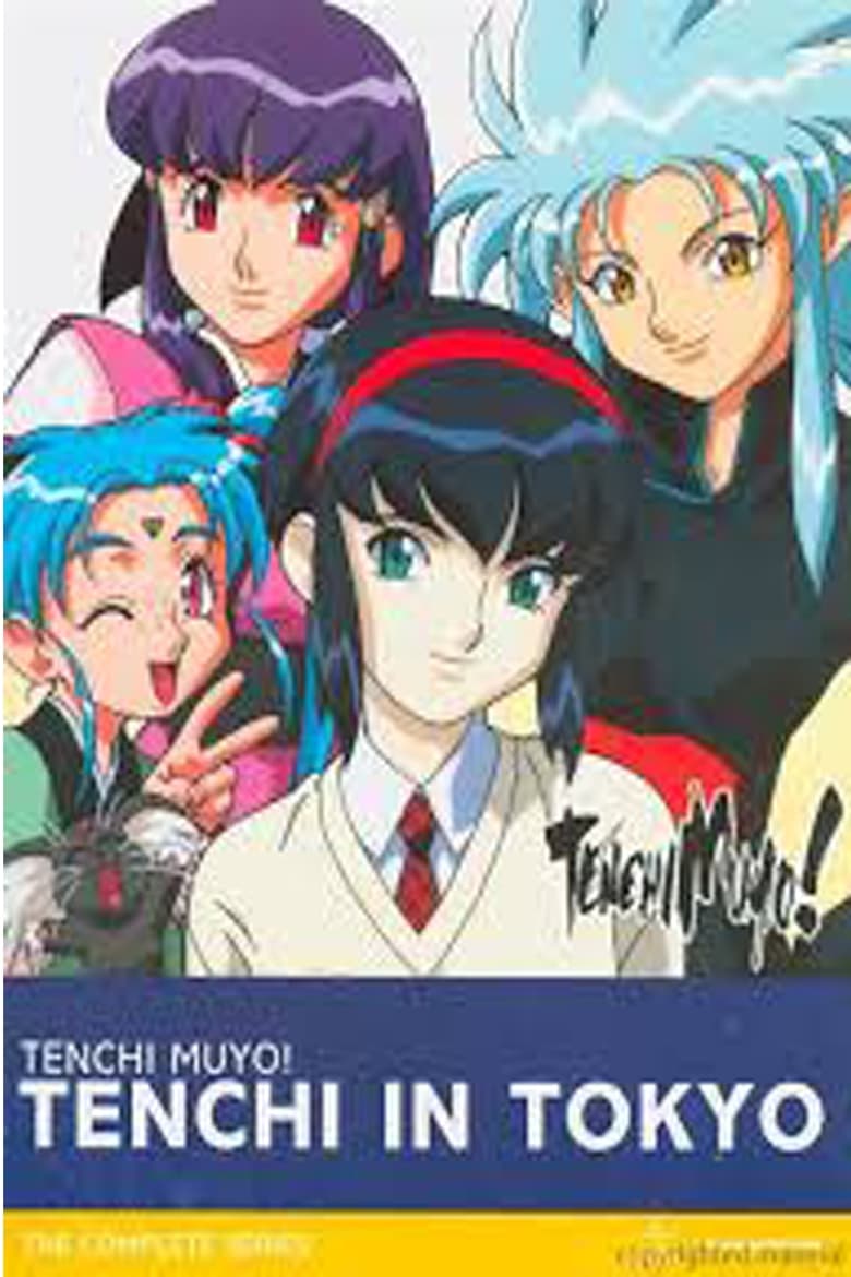 Poster of Cast and Crew in Tenchi In Tokyo - Season 1 - Episode 14 - Tokyo or Bust!