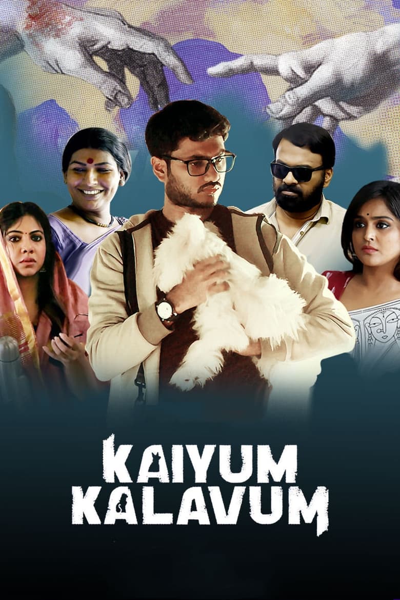 Poster of Cast and Crew in Kaiyum Kalavum - Season 1 - Episode 4 - The Hunter