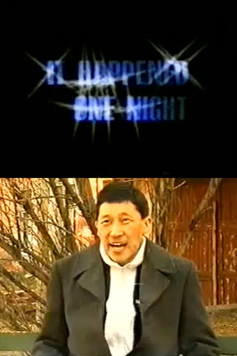 Poster of It Happened One Night