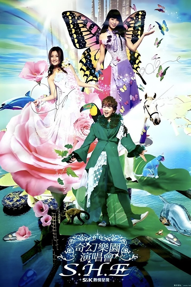 Poster of S.H.E 奇幻乐园演唱会