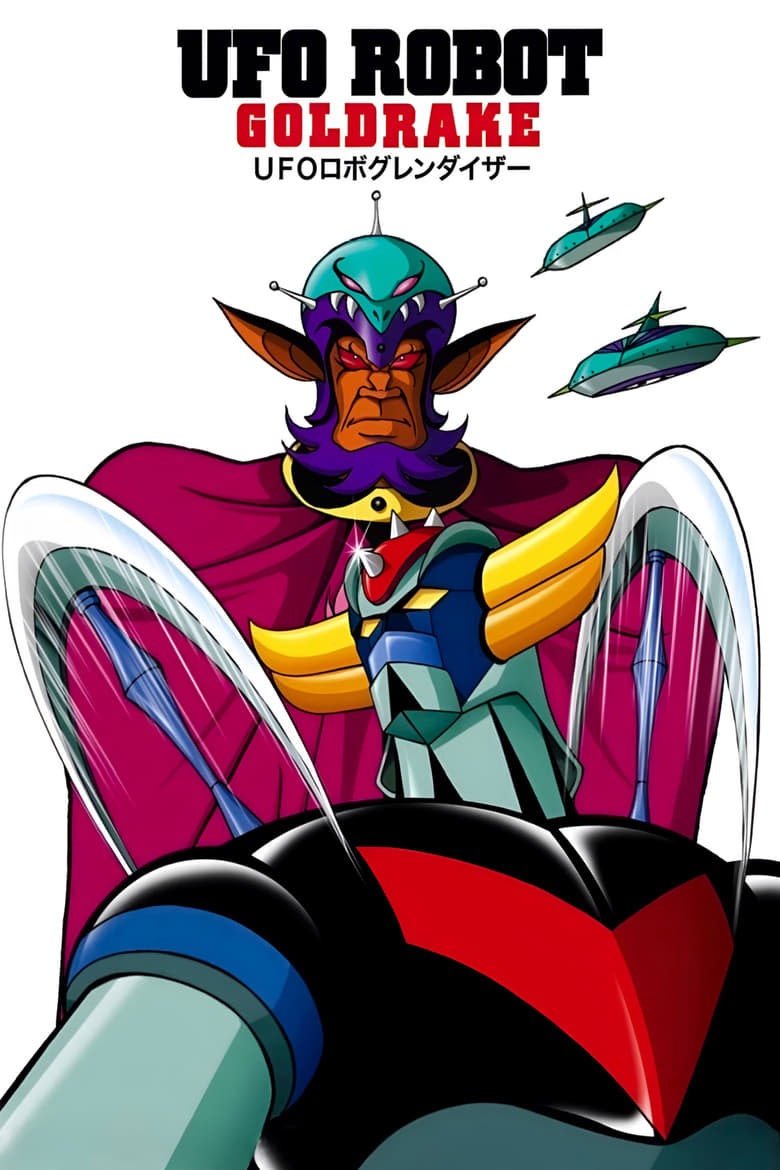 Poster of UFO Robot Grendizer