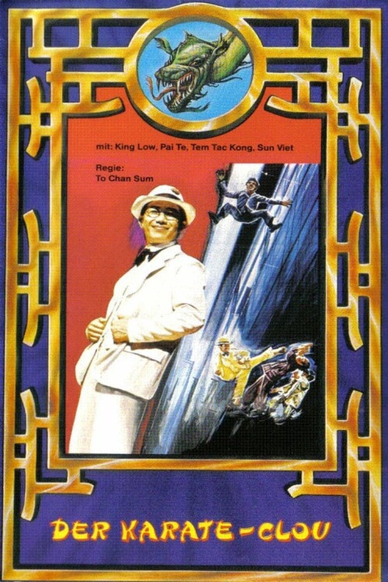 Poster of The Conspiracy of Thieves