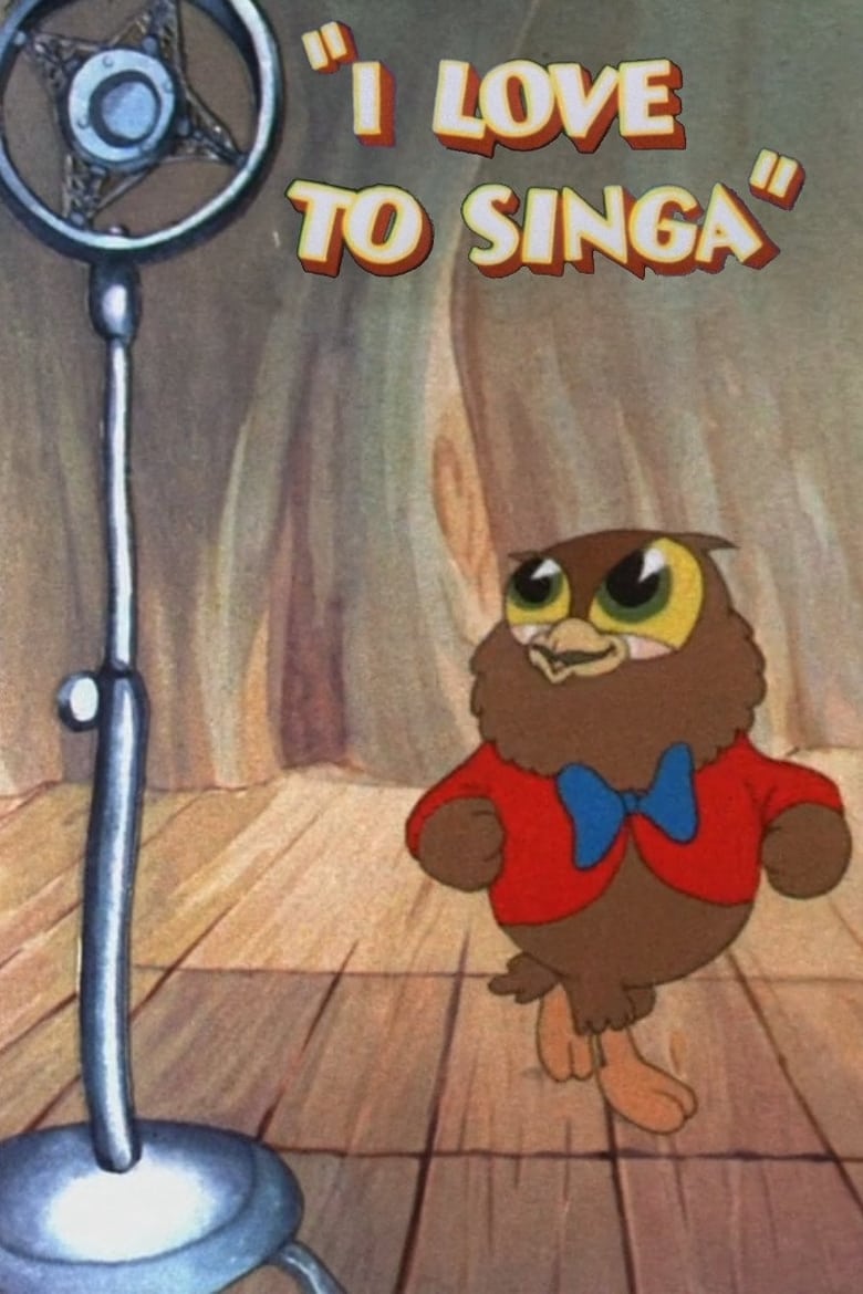 Poster of I Love to Singa