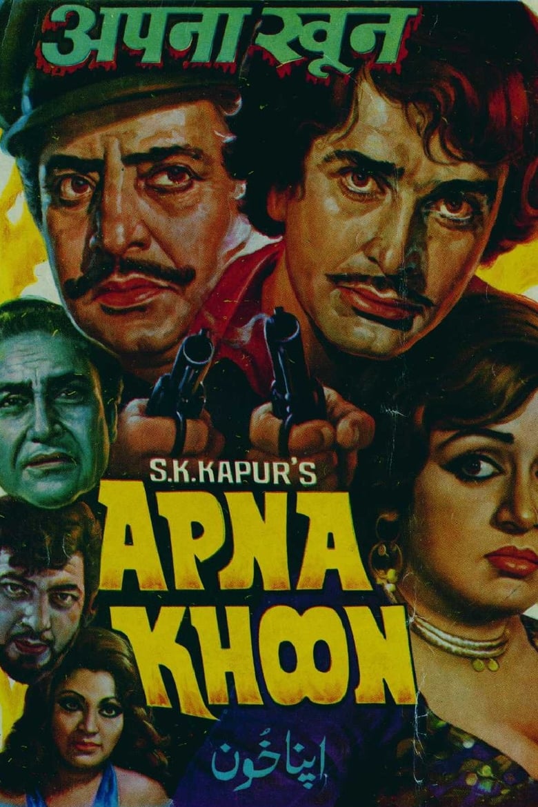 Poster of Apna Khoon