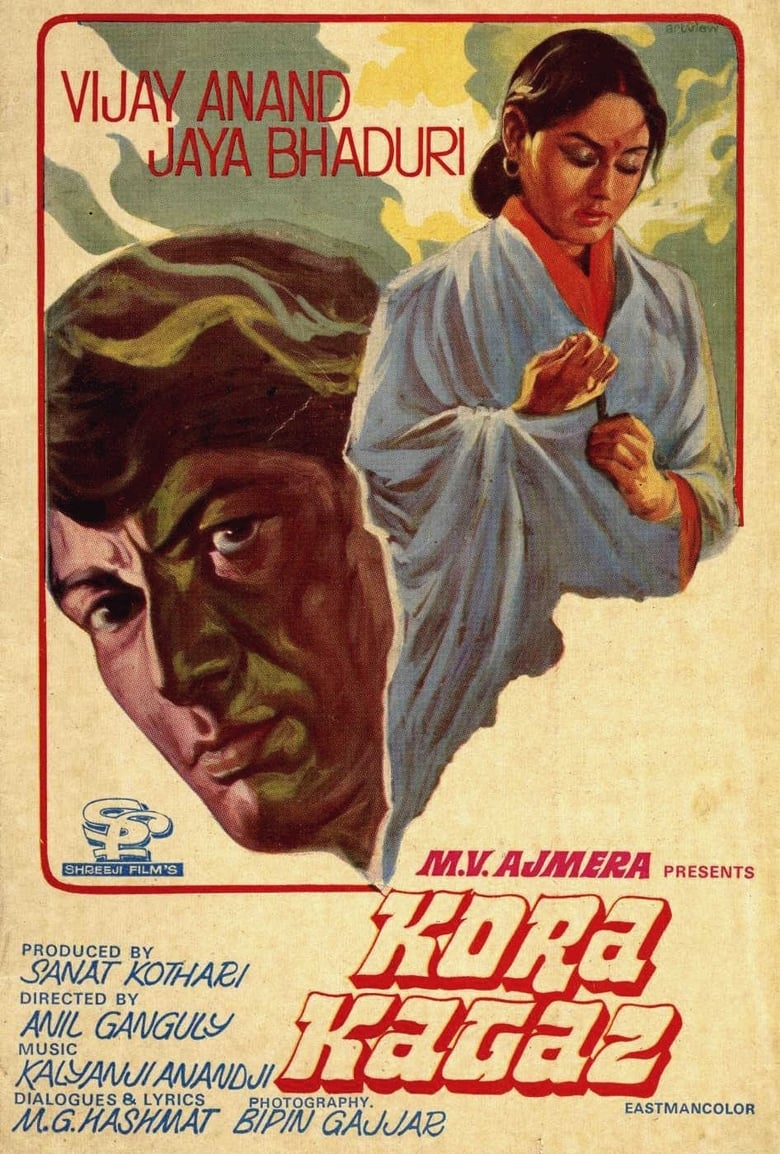 Poster of Kora Kagaz