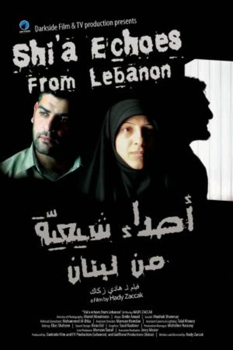 Poster of Shi'a Echoes from Lebanon