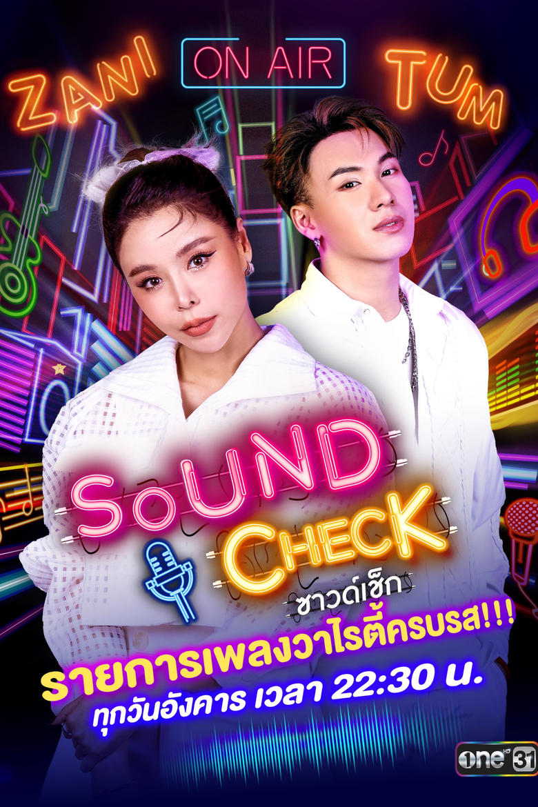 Poster of Sound Check