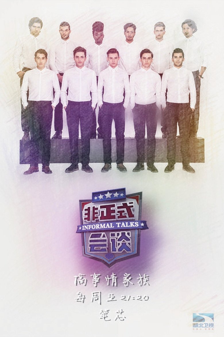 Poster of Episodes in Informal Talks - Season 3 - Season 3