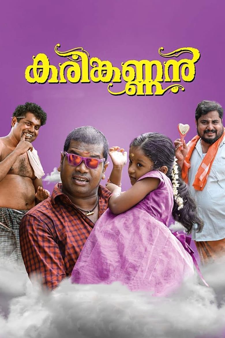 Poster of Karinkannan