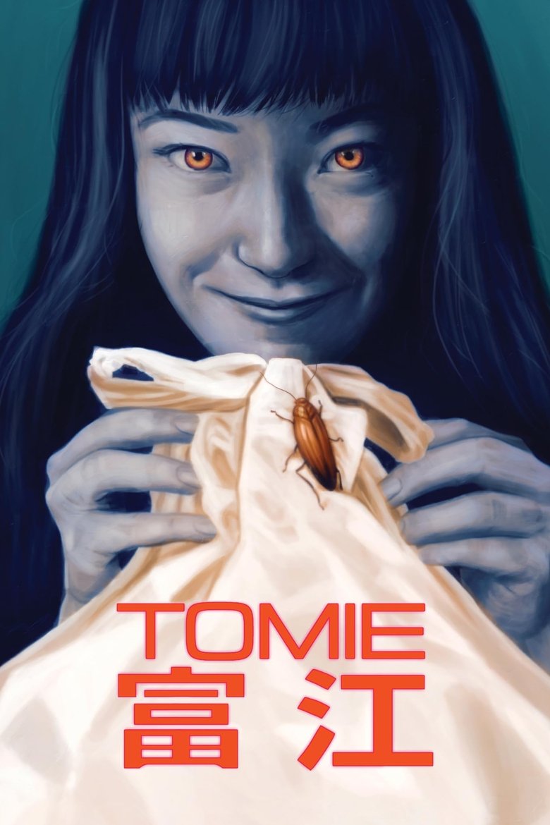 Poster of Tomie
