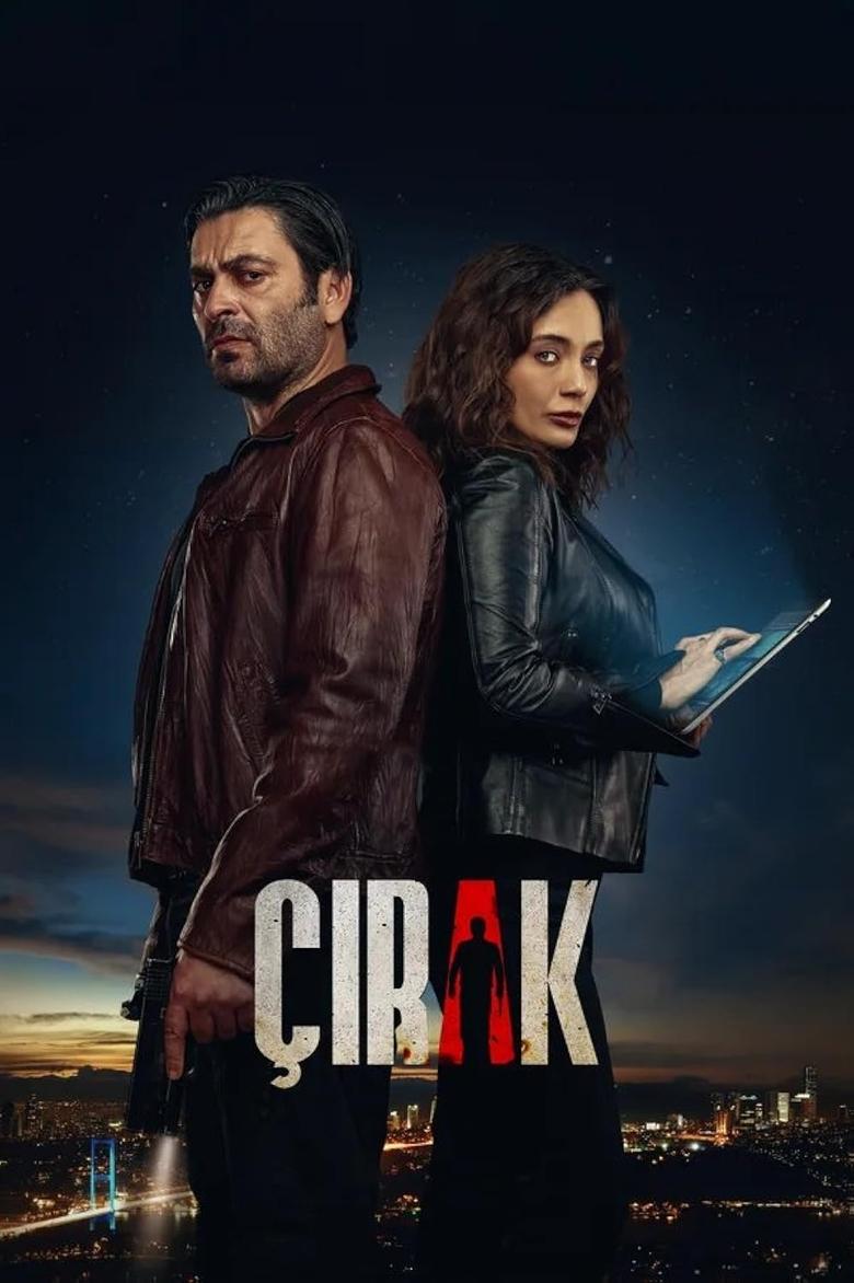 Poster of Cirak