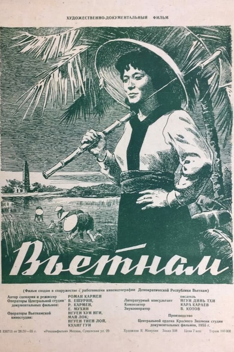 Poster of Vietnam