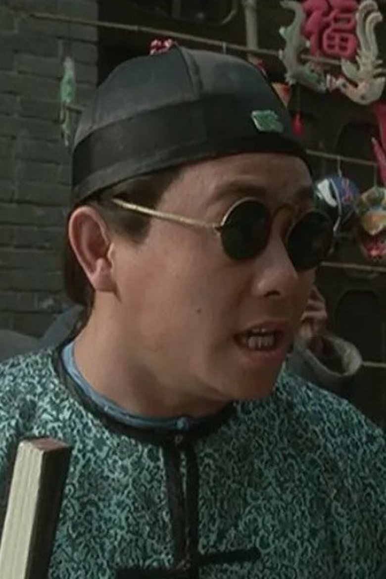 Portrait of 邹义训