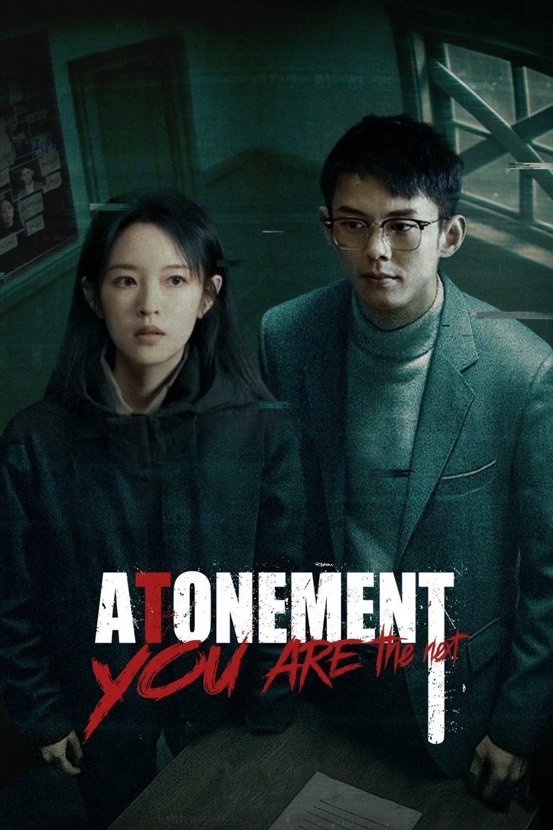 Poster of Atonement