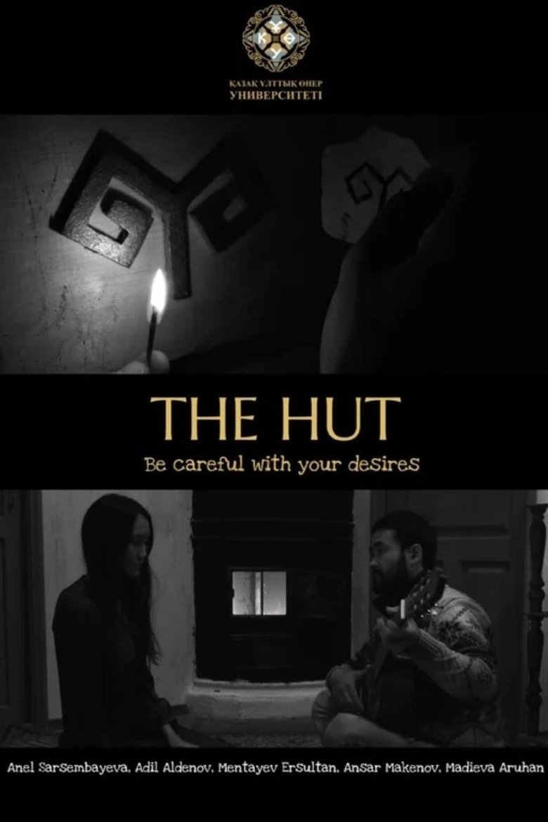 Poster of The Hut